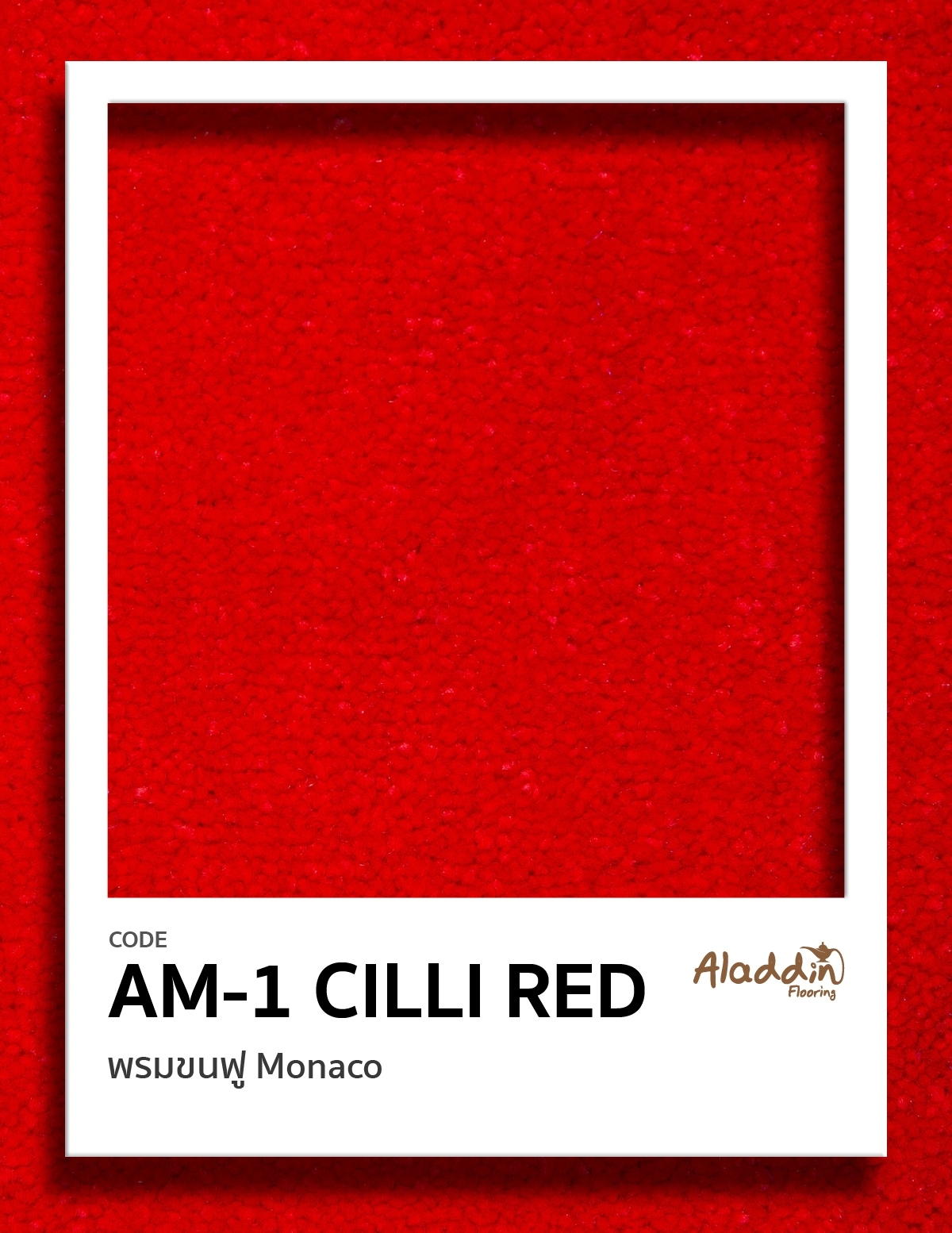 พรมขนฟู Monaco AM-1 CILLI RED