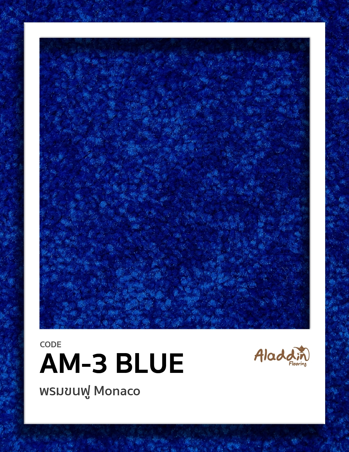 พรมขนฟู Monaco AM-3 BLUE