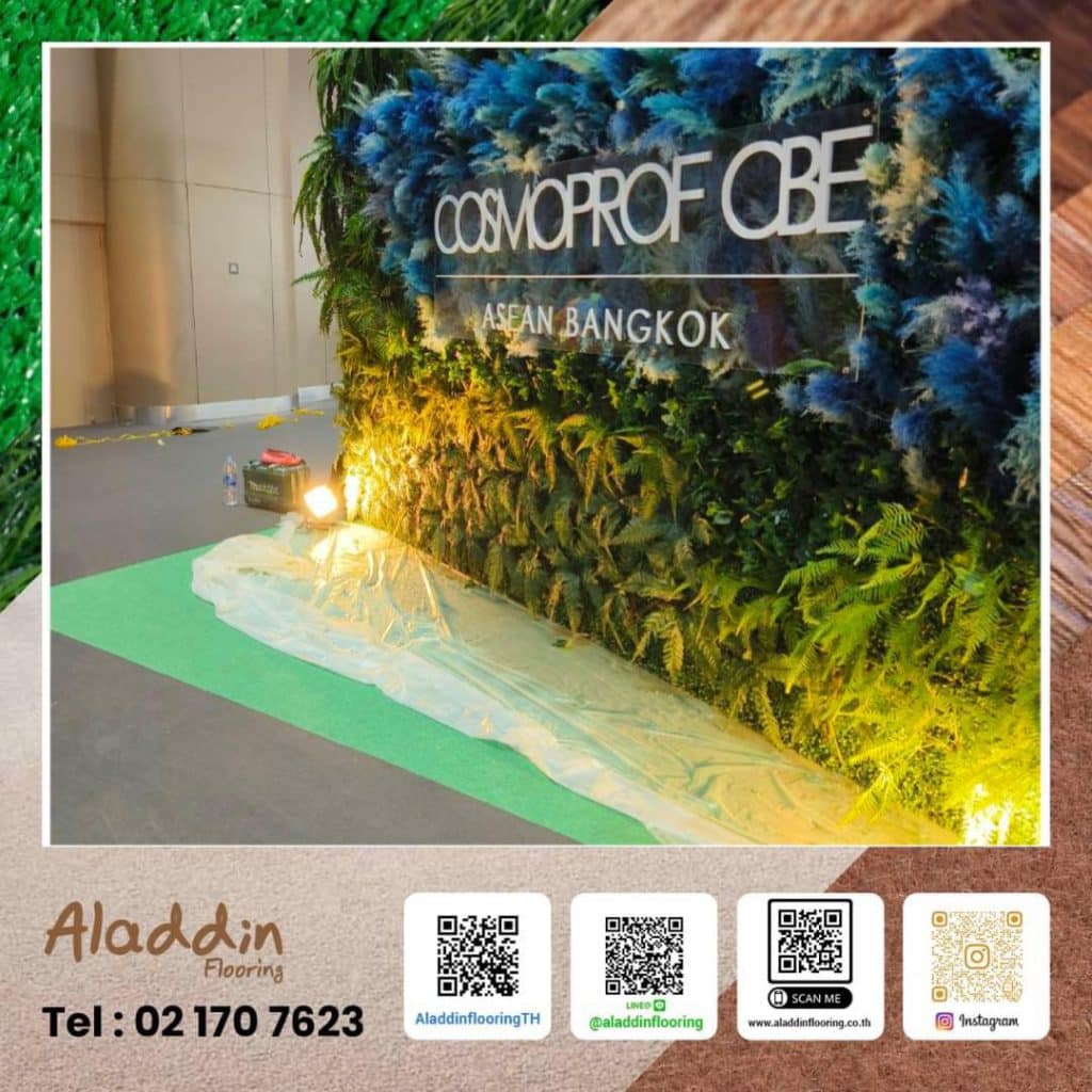 ผลงานการติดตั้งพรมอัดเรียบ ในงาน Cosmoprof CBE ASEAN Bangkok (CCA)