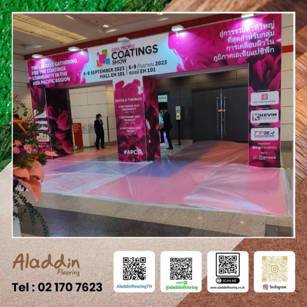 ผลงานการติดตั้งพรมอัดเรียบในงาน Pacific Coatings Show 2023