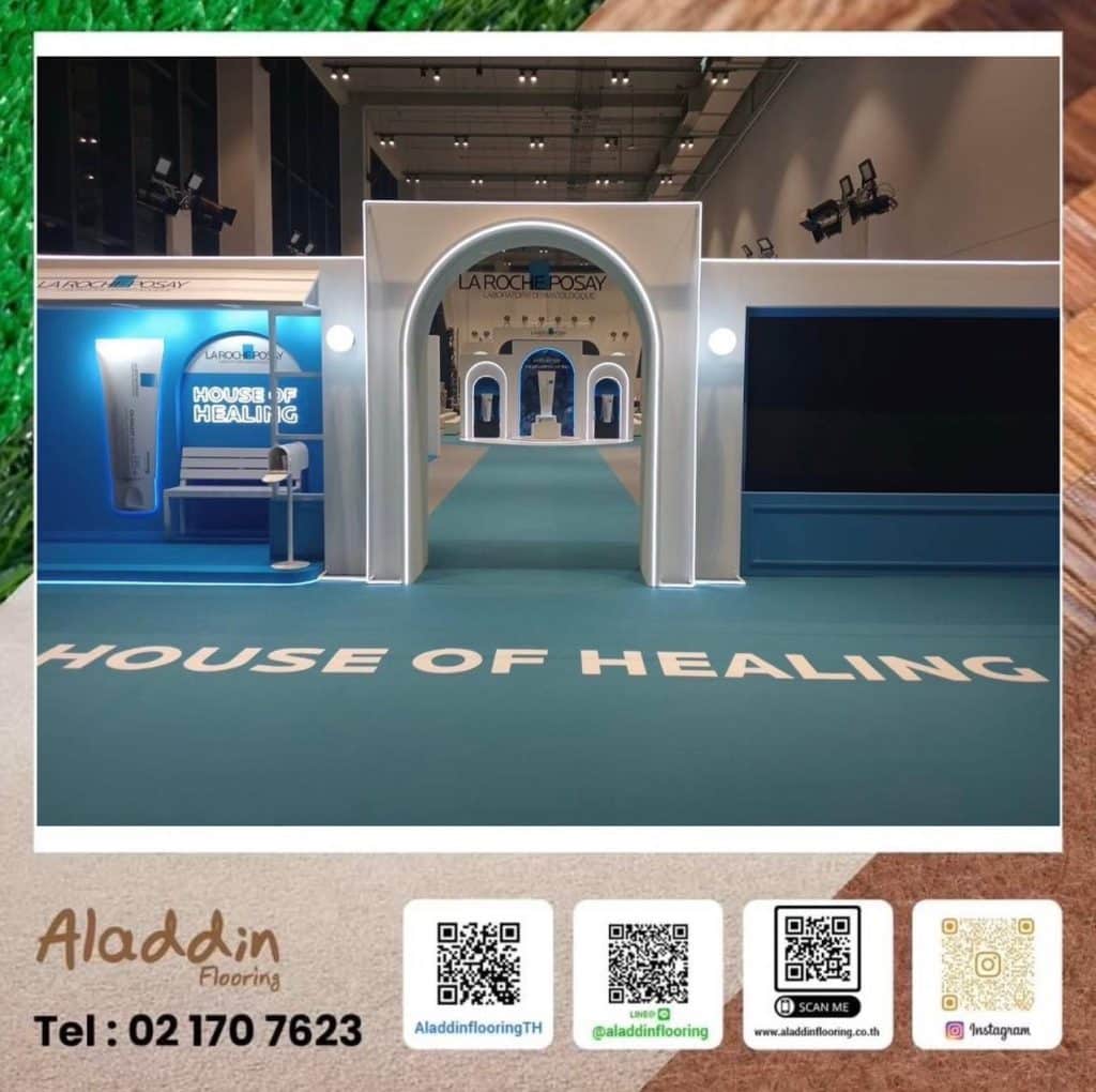 งาน House Of Healing ณ เอ็มสเฟียร์