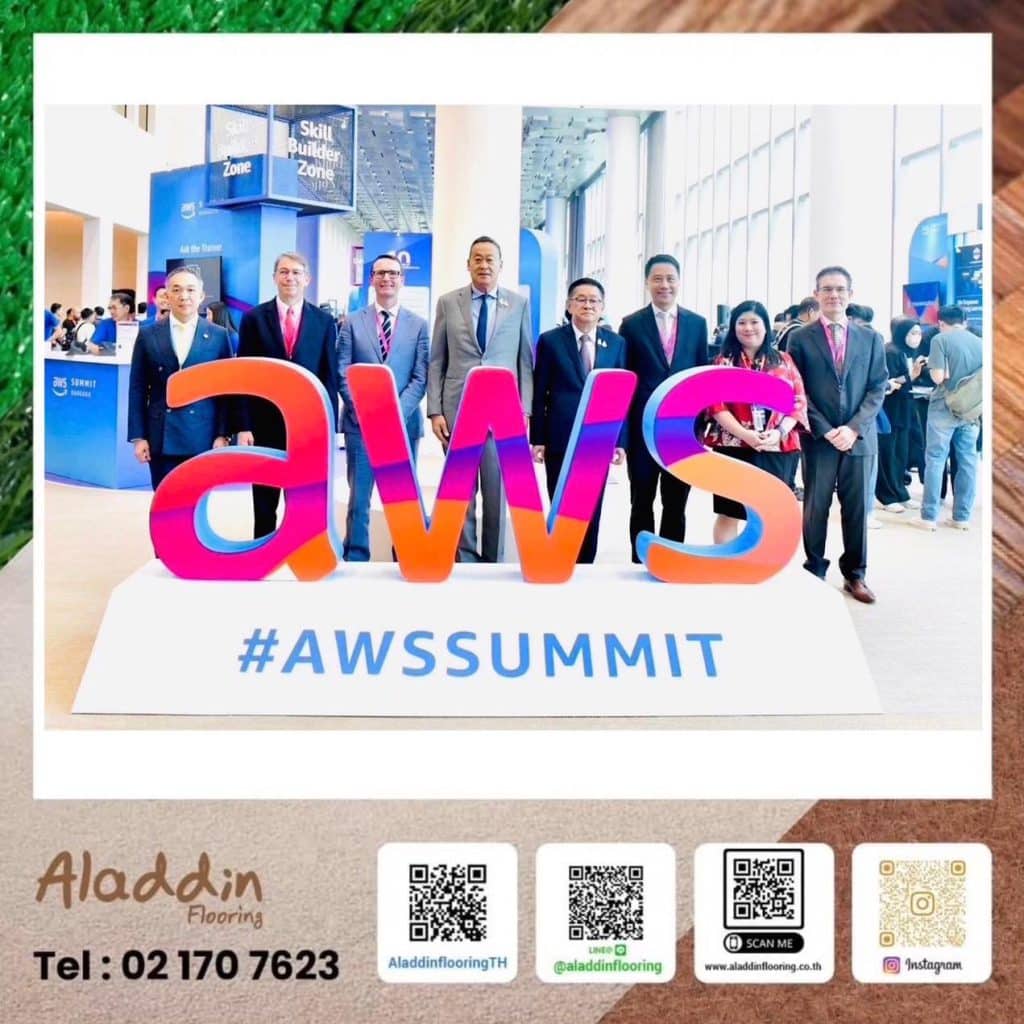 ผลงานการติดตั้งพรมอัดเรียบใน งาน AWS Summit in Bangkok ณ ศูนย์การประชุมแห่งชาติสิริกิติ์