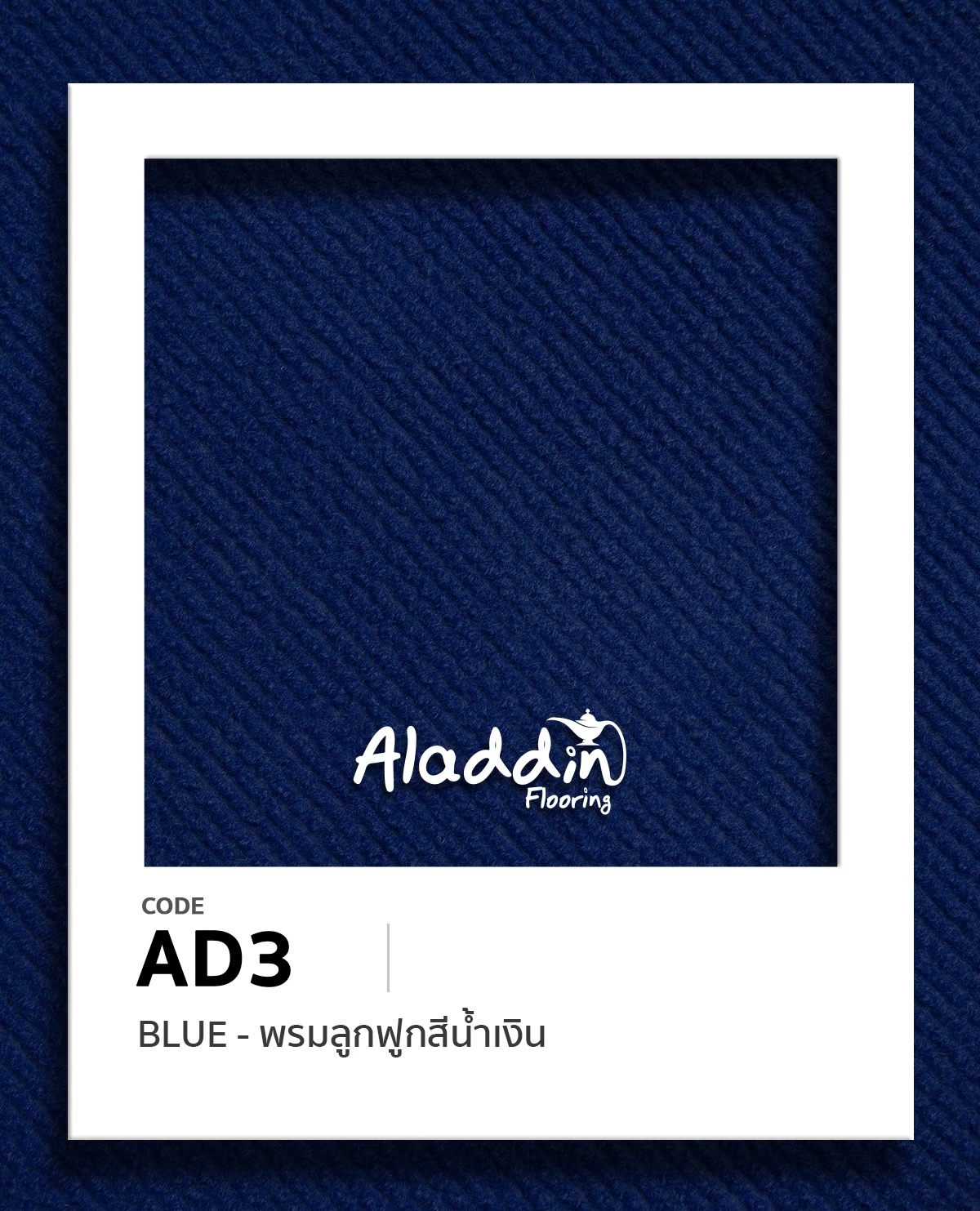 LINE_ALBUM_พรมลูกฟูก_250905_10_0