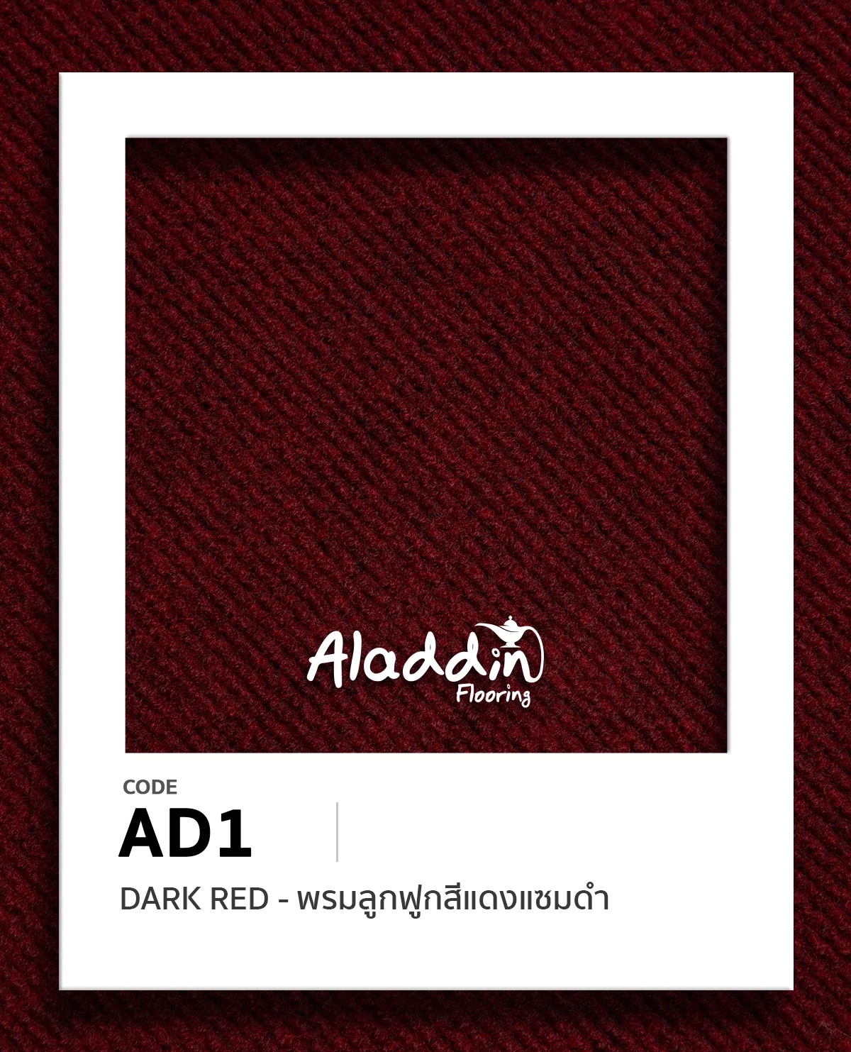 LINE_ALBUM_พรมลูกฟูก_250905_12_0
