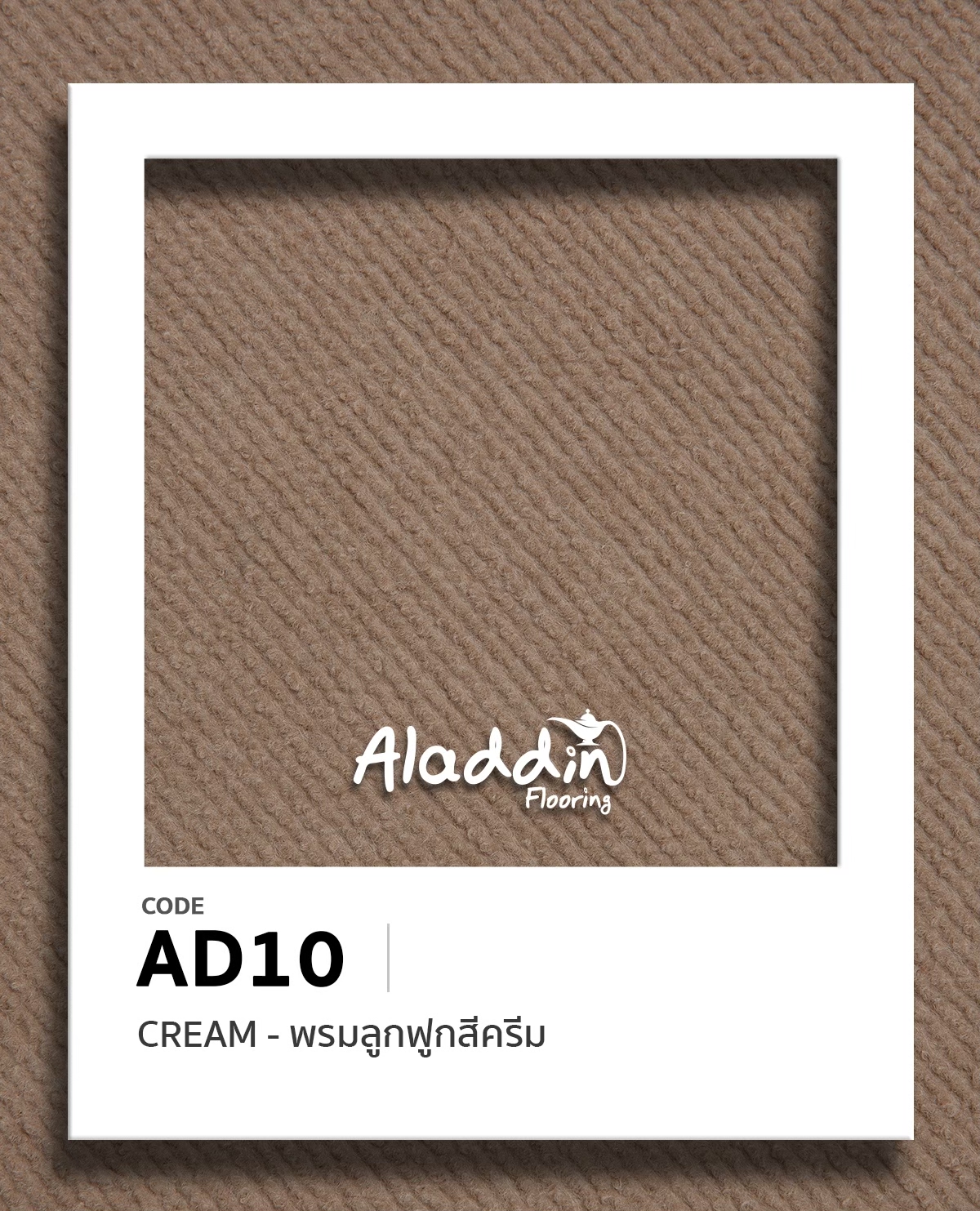LINE_ALBUM_พรมลูกฟูก_250905_3_0