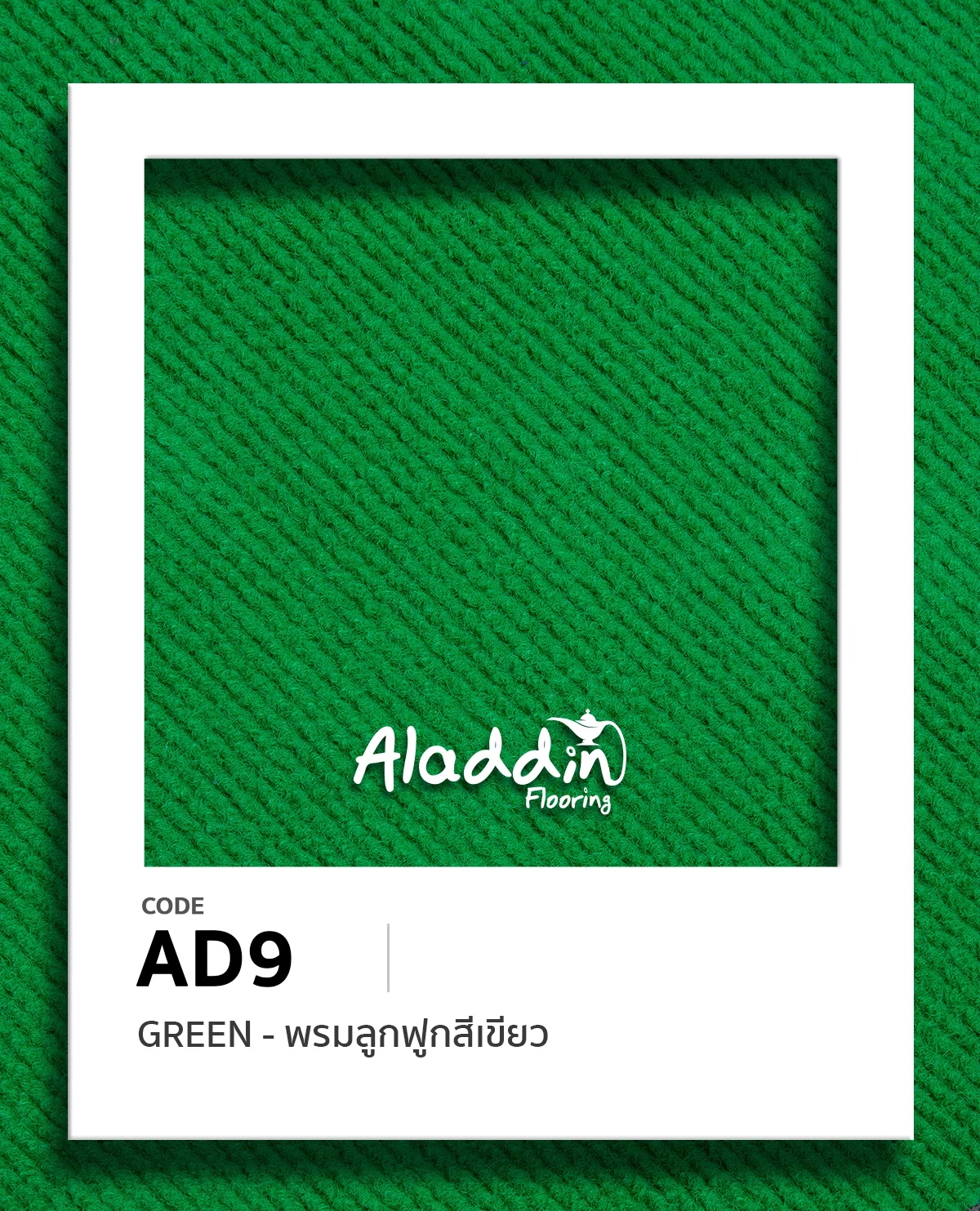 LINE_ALBUM_พรมลูกฟูก_250905_4_0