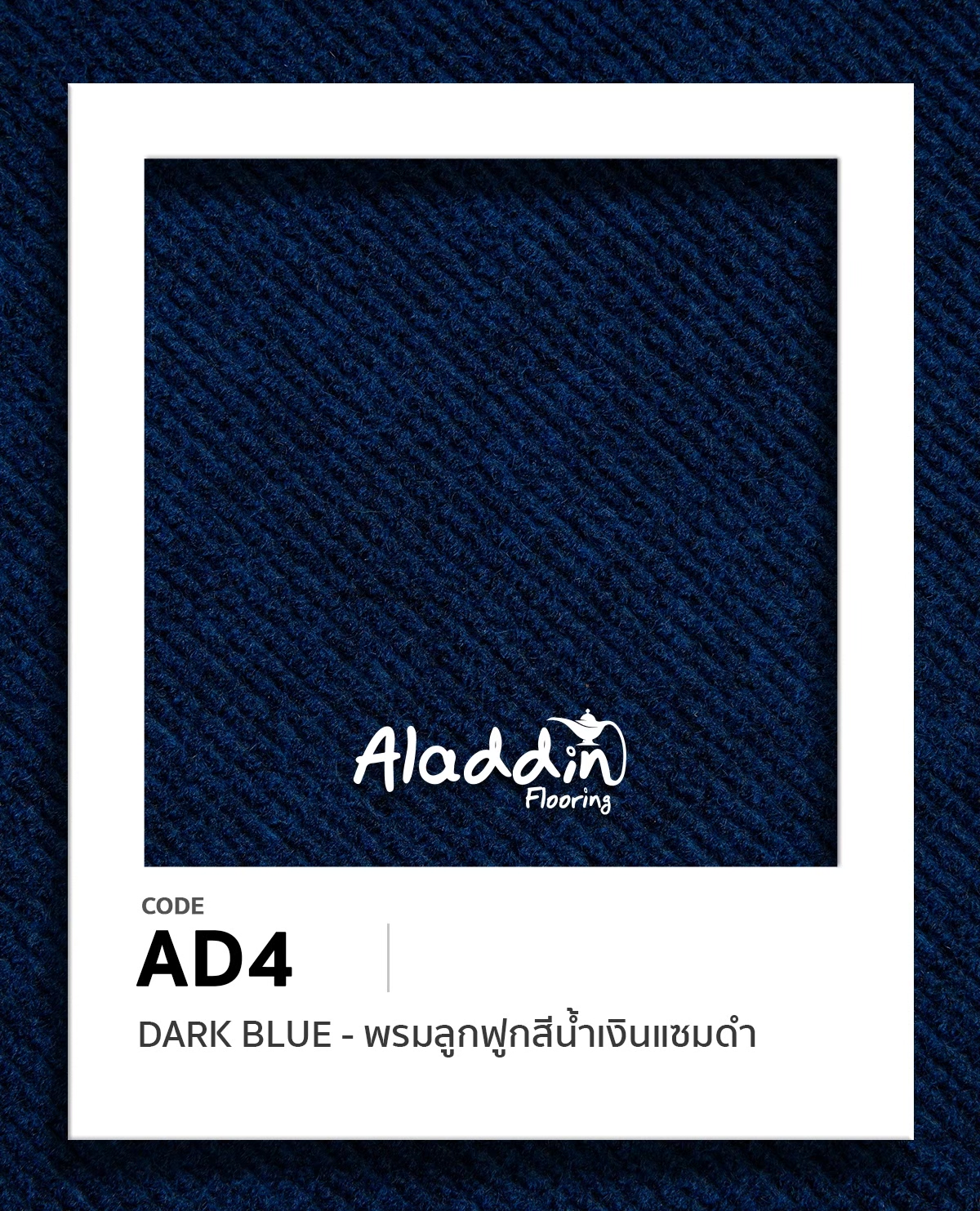 LINE_ALBUM_พรมลูกฟูก_250905_9_0