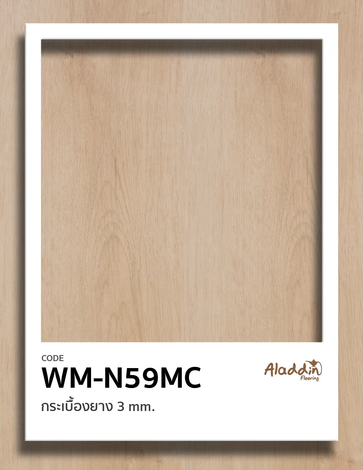 LINE_ALBUM_เบื้องยาง3มิล WM_250905_11_0