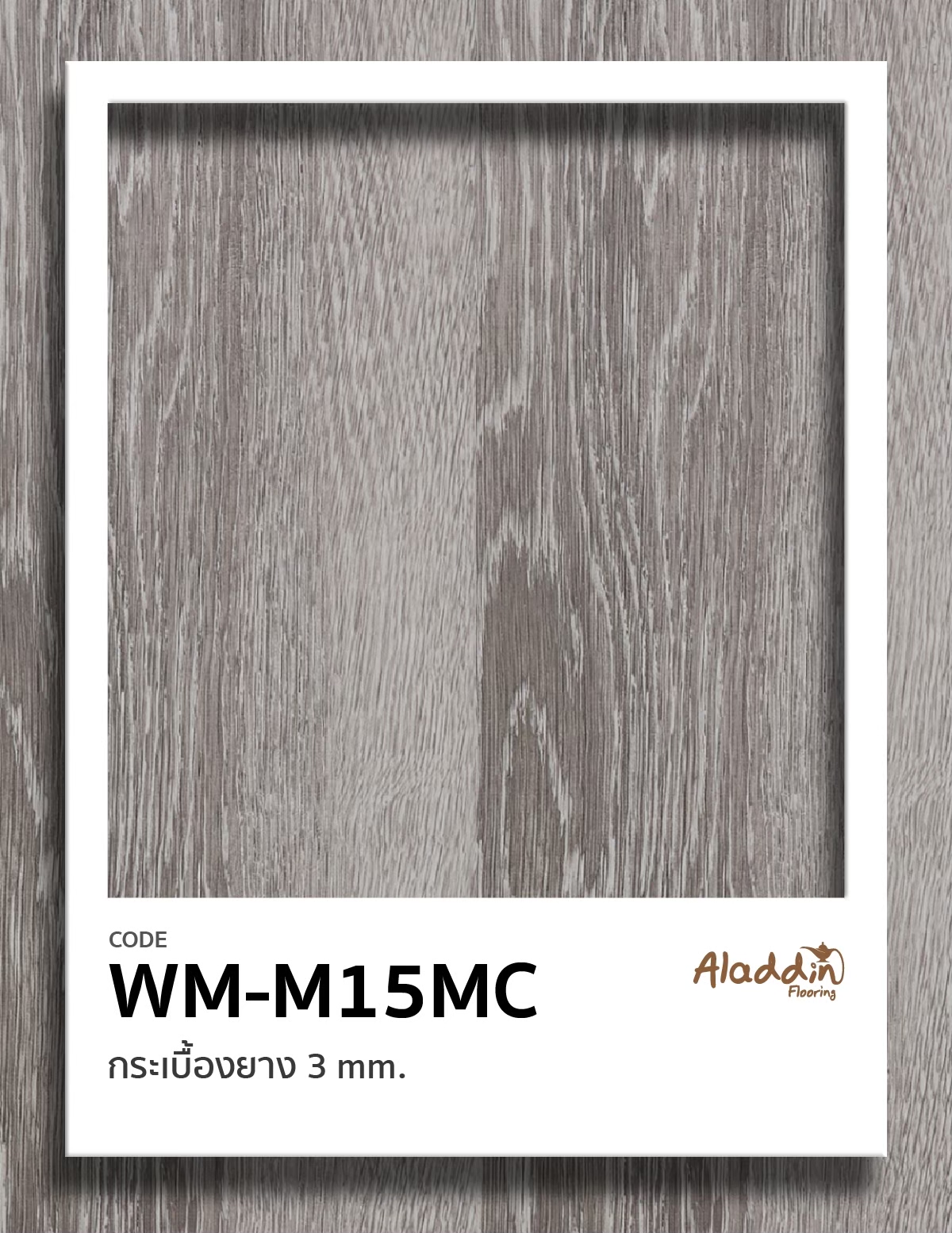 LINE_ALBUM_เบื้องยาง3มิล WM_250905_12_0