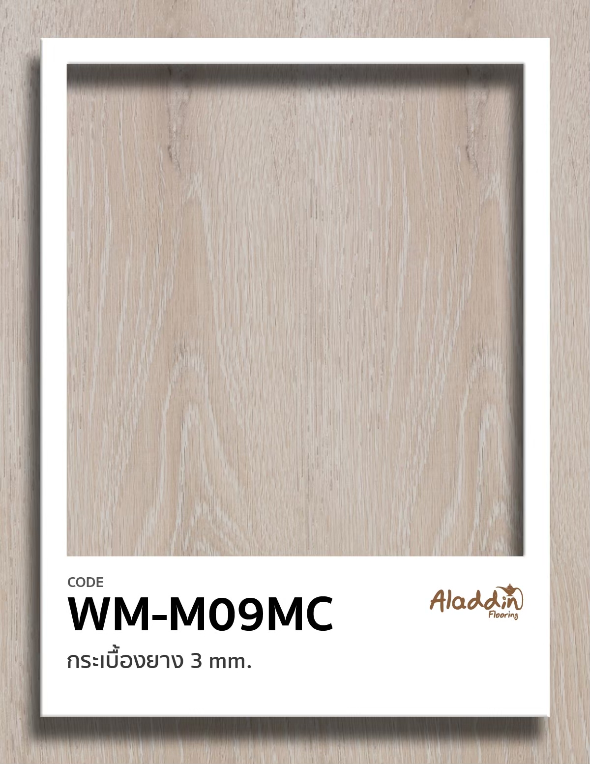 LINE_ALBUM_เบื้องยาง3มิล WM_250905_13_0