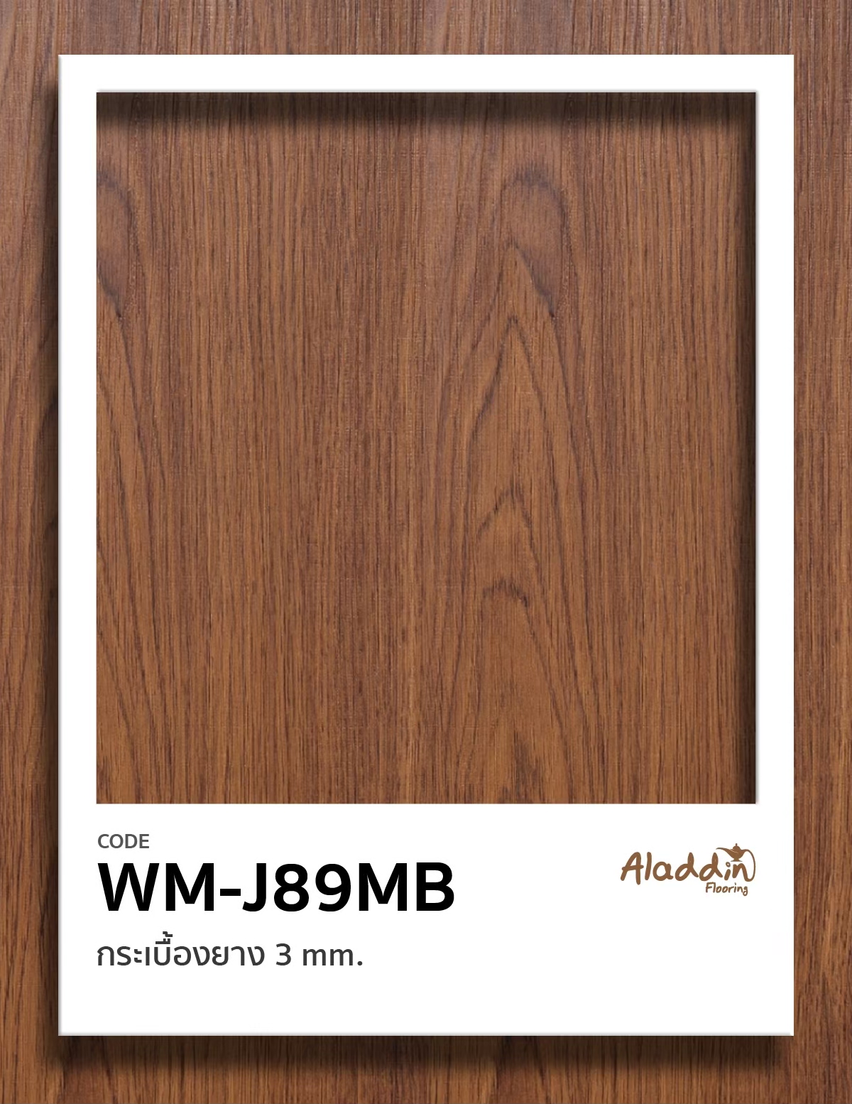 LINE_ALBUM_เบื้องยาง3มิล WM_250905_1_0
