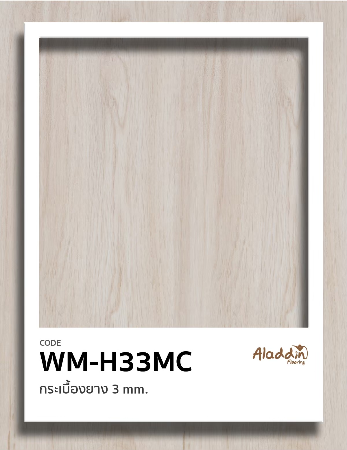 LINE_ALBUM_เบื้องยาง3มิล WM_250905_2_0