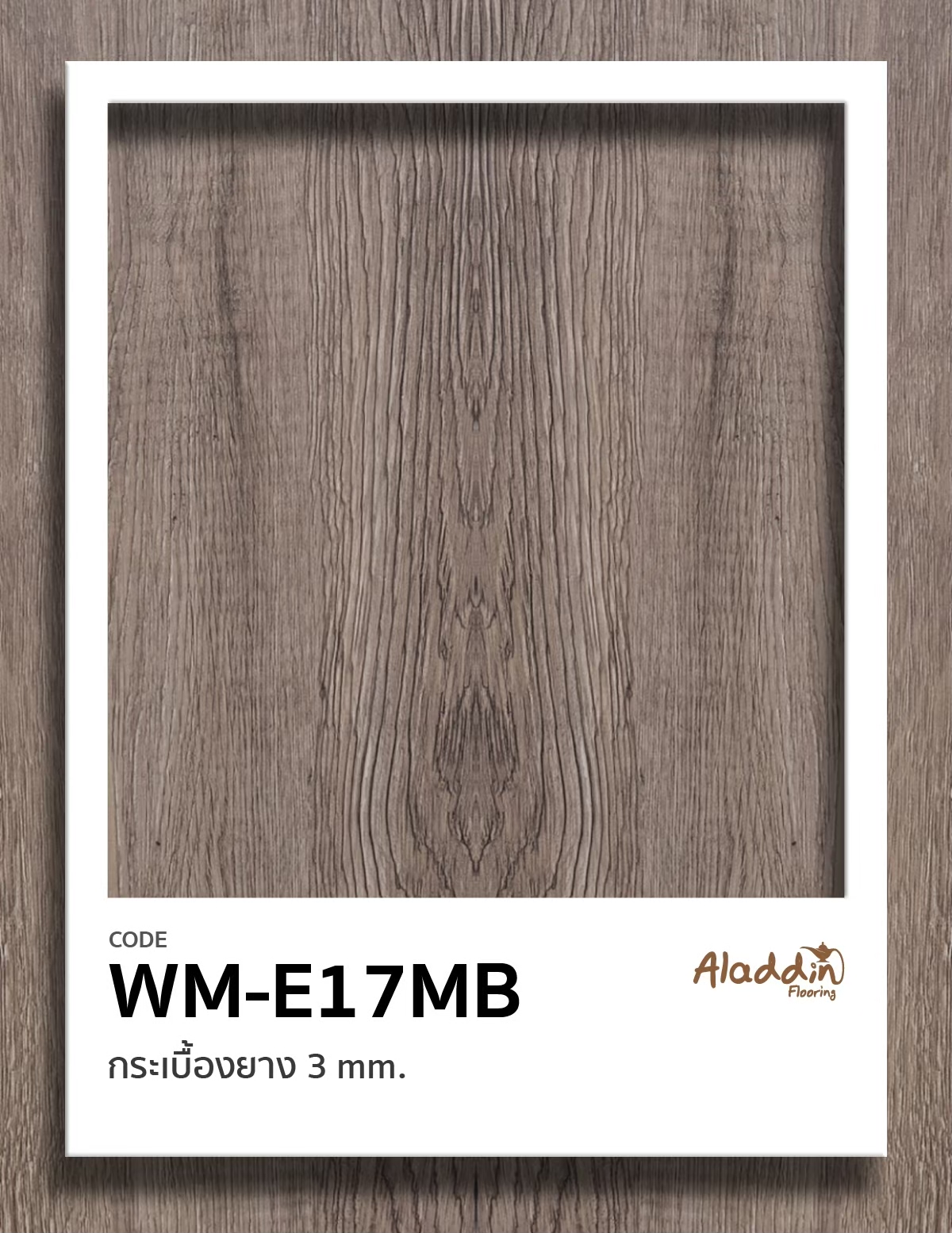 LINE_ALBUM_เบื้องยาง3มิล WM_250905_3_0