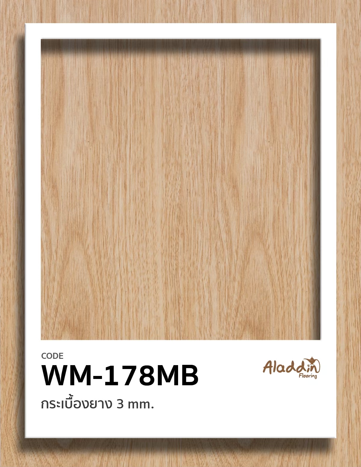 LINE_ALBUM_เบื้องยาง3มิล WM_250905_7_0