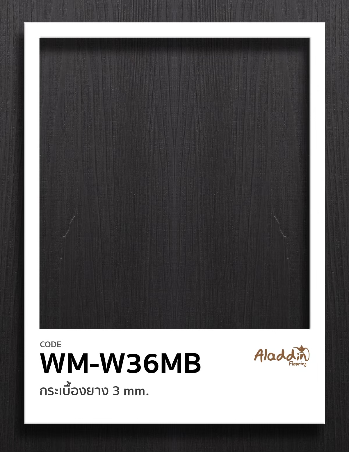 LINE_ALBUM_เบื้องยาง3มิล WM_250905_8_0